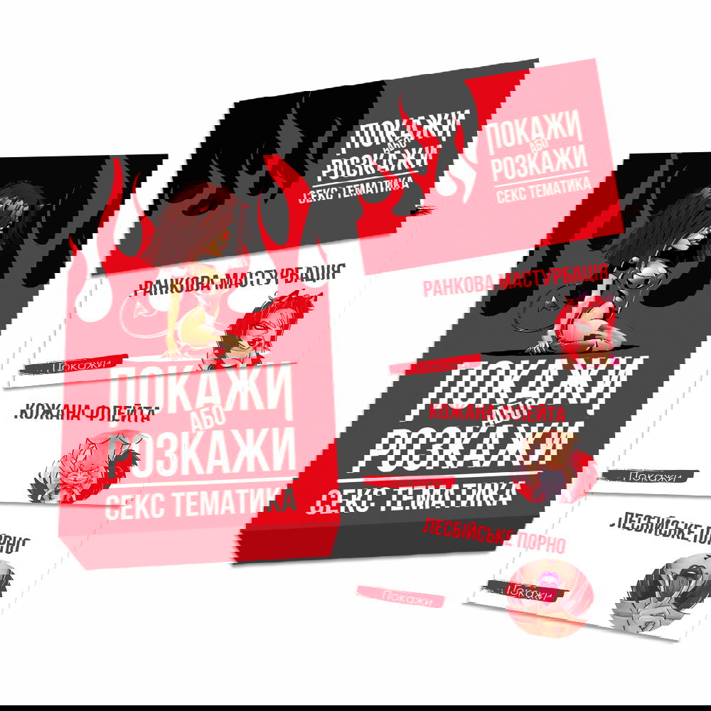 пьяный секс