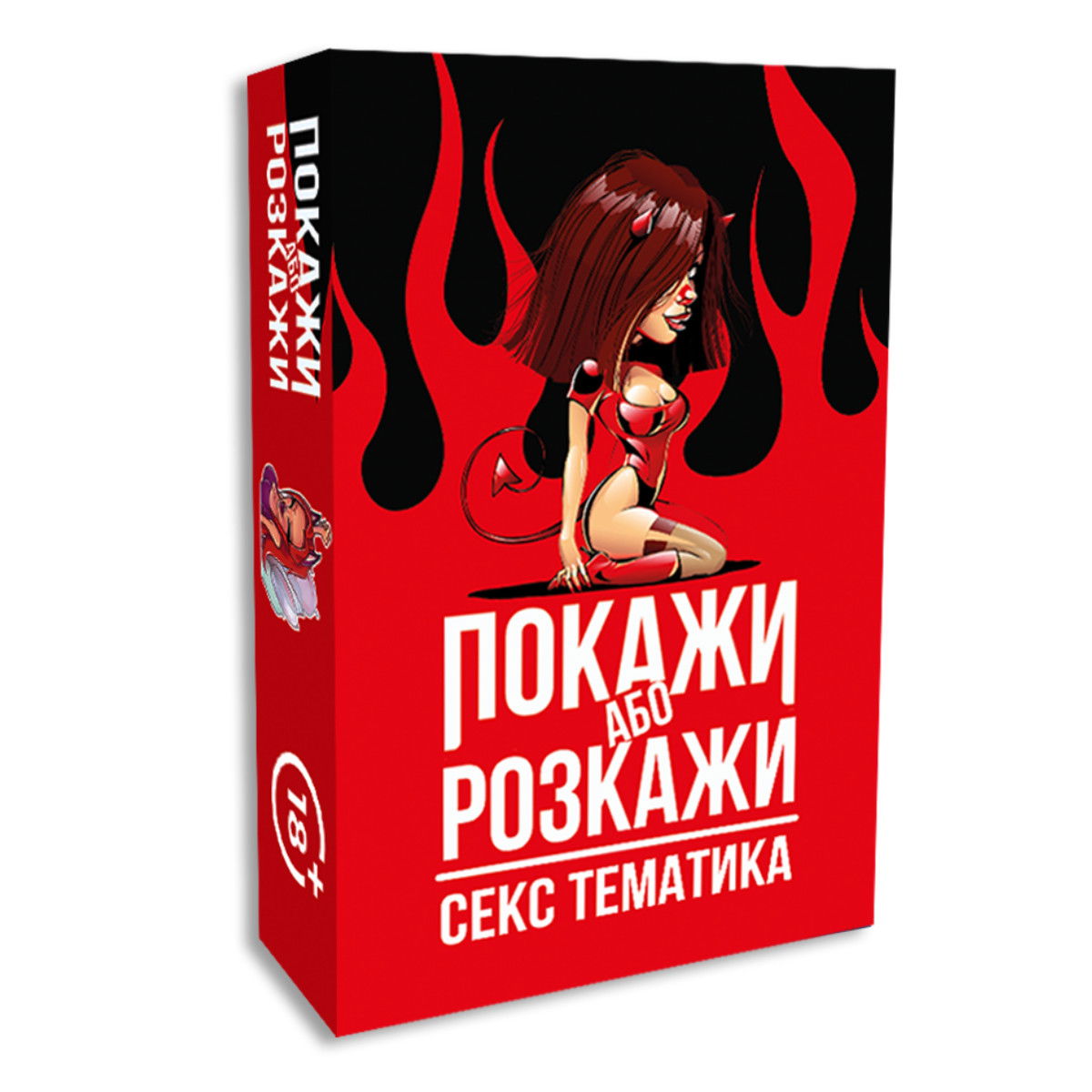 пьяный секс 