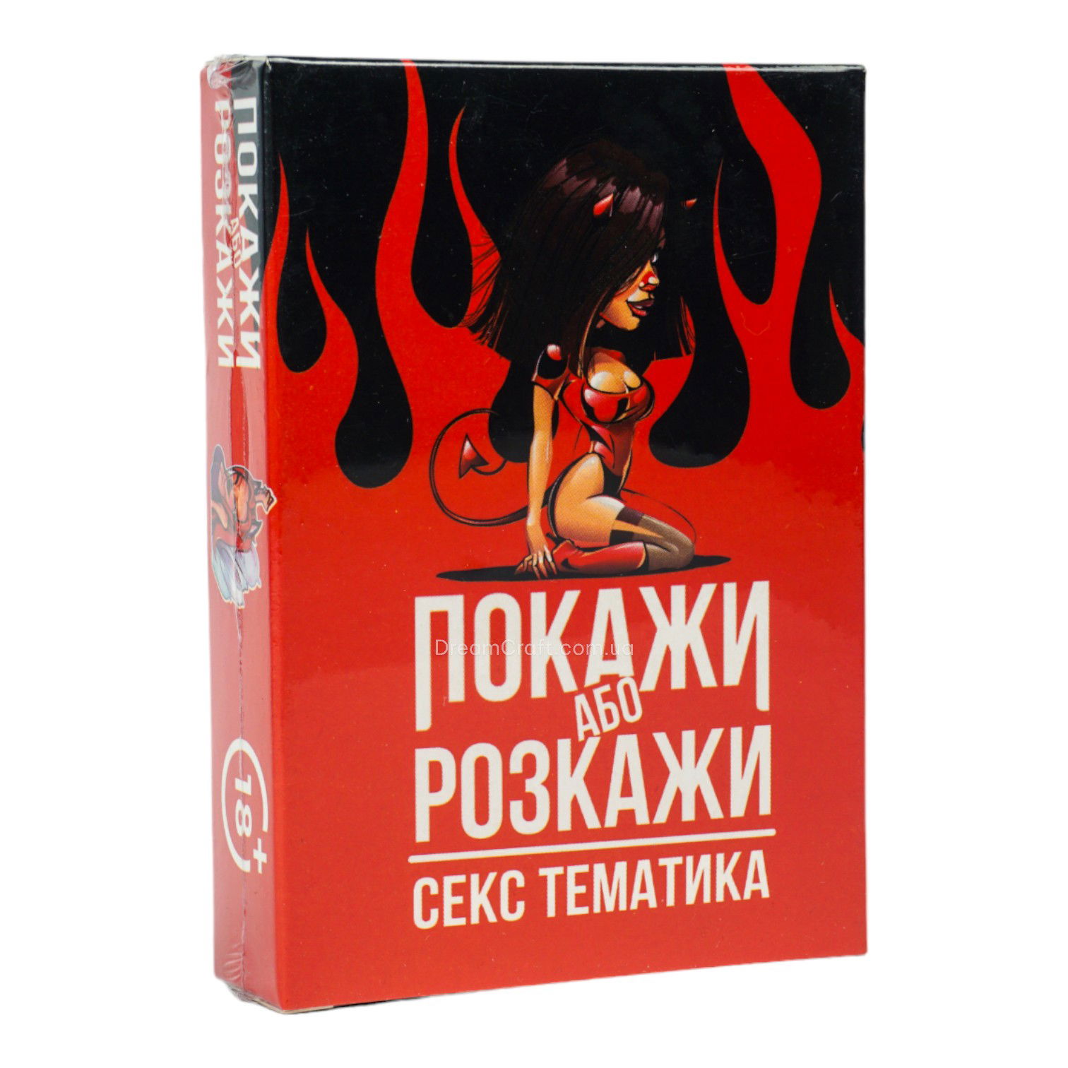 Как еще сказать 